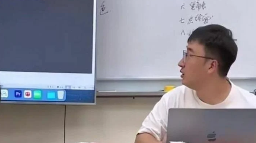 Öğretmen teknolojisinin azizliğine uğradı! Sevgilisiyle olan özel konuşmaları bir anda projeksiyon perdesinde yayınlanınca zor anlar yaşadı