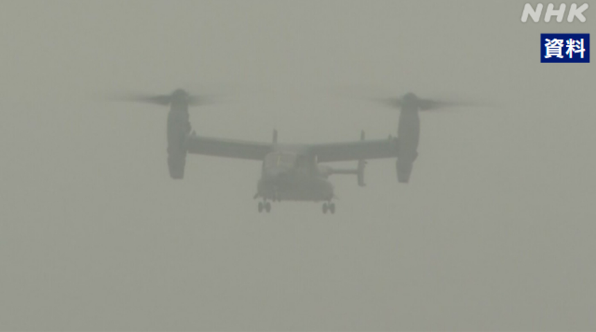 SON DAKİKA | ABD askeri uçağı okyanusa düştü! Son görüntüsündeki 'alev' detayı dikkat çekti...