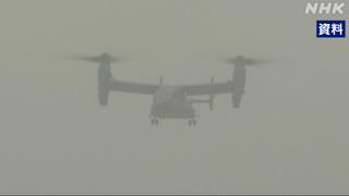 SON DAKİKA | ABD askeri uçağı okyanusa düştü! Son görüntüsündeki 'alev' detayı dikkat çekti...