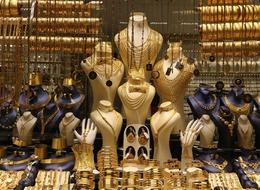 Gram altın fiyatları için 2024 muhasebesi: Erkekler bile adını ezberledi! Ajda bilezik ve astar altın yatırımcının favorisi oldu