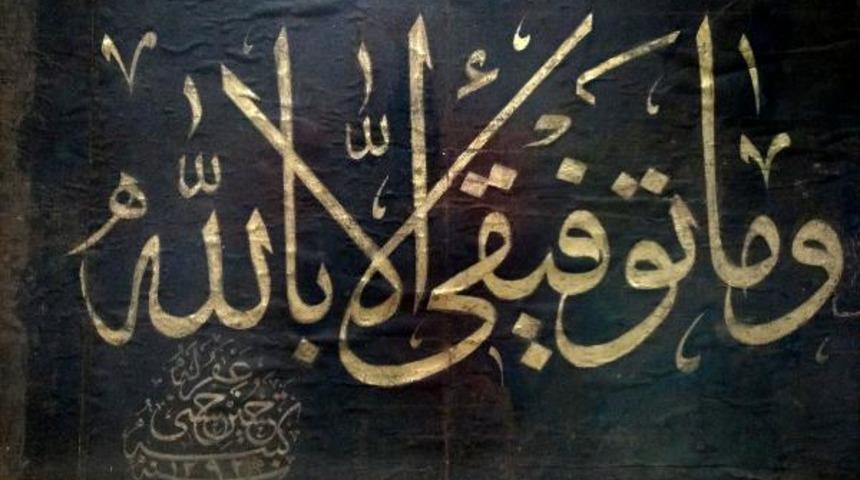 10 yıl önce camiden çalınan, 17. Yüzyıl dönemime ait tarihi tablo ele geçirildi