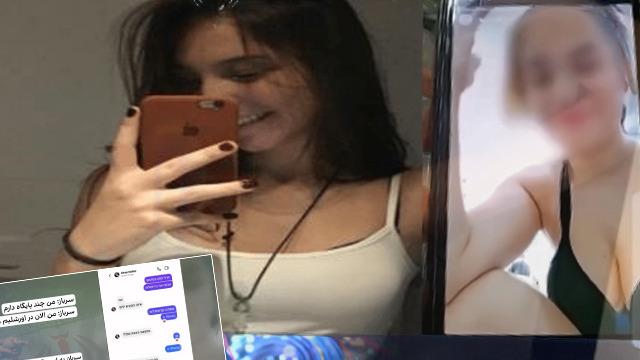 İran'ın casus kadınları İsrail askerlerini tuzağına düşürdü: Bilgi karşılığında müstehcen videolar ve fotoğraflar...