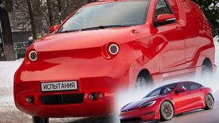 ‘Tesla Katili’ dediler, ördeğe benzettiler! Rusya’nın elektrikli otomobili Amber alay konusu oldu