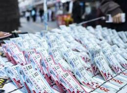 Bahis oyunlarında vergi yarı yarıya indirilmişti; gündem olan kararla ilgili Spor Toto'dan açıklama geldi!