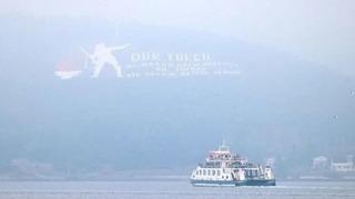 SON DAKİKA | Çanakkale Boğazı sis nedeniyle tek yönlü gemi geçişlerine kapatıldı