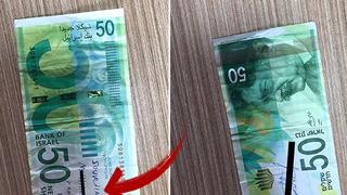 MİT tarafından çökertilen DEAŞ hücresinden İsrail parası çıktı! Paranın üzerinde yazan not dikkat çekti