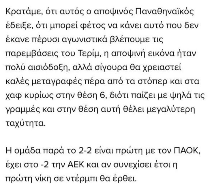 Beraberlikle biten deplasman sonrası Fatih Terim manşetlerde! "Hakemi uyarsaydı maçı kazanabilirdi" G4