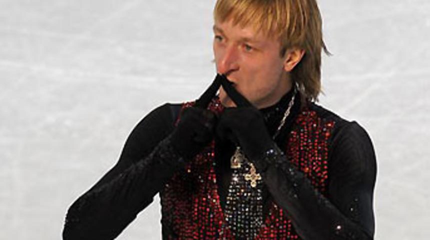 'Buz prensi'nden muhteşem d&ouml;n&uuml;ş