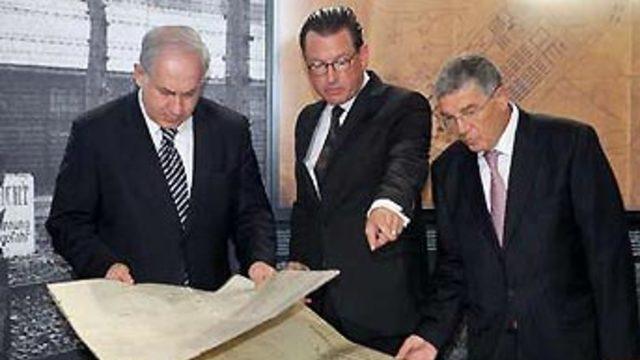 İsrail dehşet krokilerini açıkladı