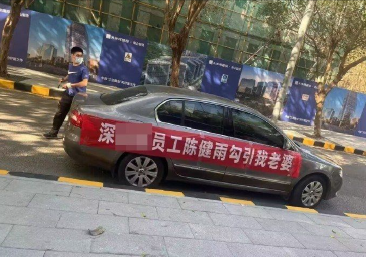 Karısının iş arkadaşıyla ilişkisi olduğunu öğrenen adamın intikamı çok konuşuldu! Şirketin önüne levha asıp ifşa etti... "İstifa etmek zorunda kaldım" G1