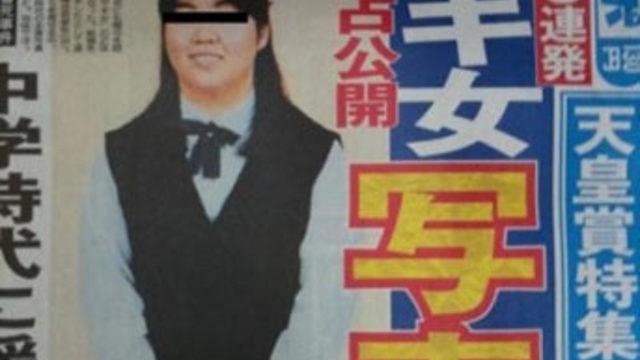 Erkeklerin karadul kabusu