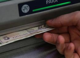 Kamu çalışanları için ilave tediye! Hesaplara yatmaya başladı