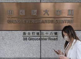 Borç krizindeydi, gayrimenkul şirketi Evergrande hakkında tasfiye kararı verildi