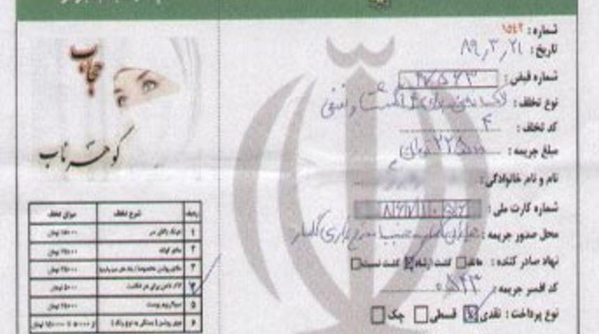 İran'da utan&ccedil; tarifesi