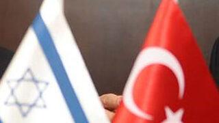 İsrail'den diplomatik nezaketsizlik