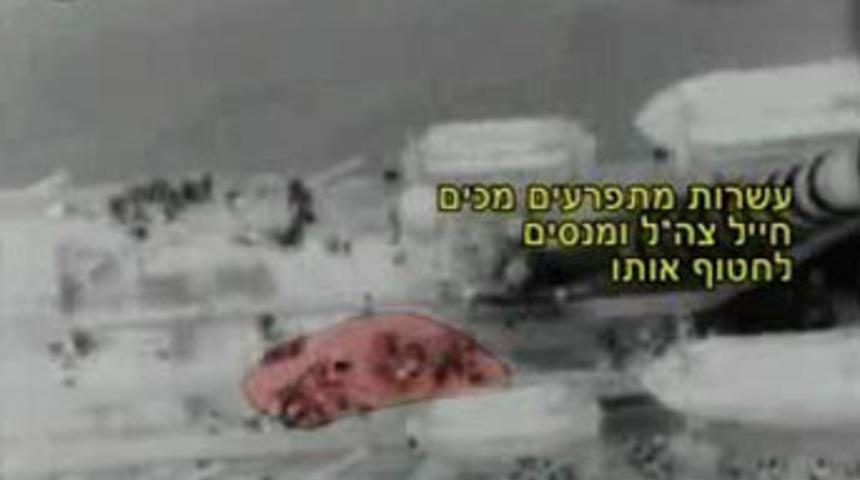 Rota değişikliğine rağmen İsrail vurmuş!