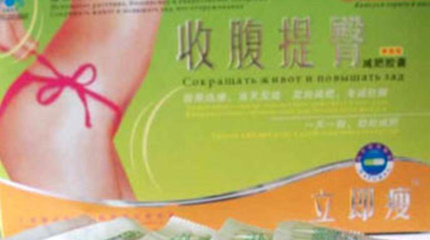 G&uuml;mr&uuml;kte 'ila&ccedil;' patlaması