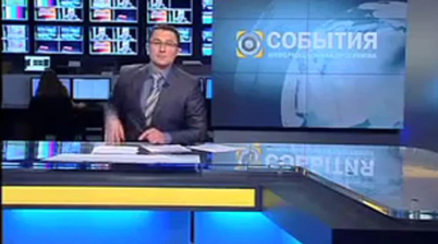 Striptiz izleyen spiker fena yakalandı