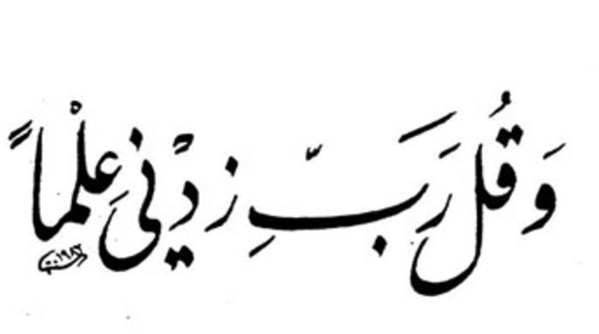 Twitter&rsquo;ın en hızlı b&uuml;y&uuml;yen dili Arap&ccedil;a