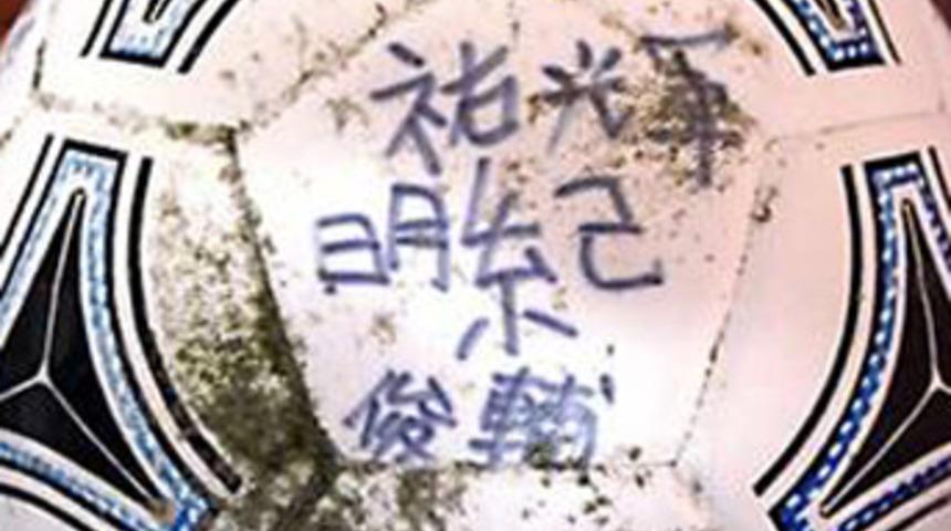 Tsunami enkazının ilk parçaları Alaska'da!