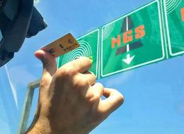 HGS alt limit ücretlerine zam geldi! Araç sürücüleri dikkat: 3 Nisan'dan itibaren geçerli olacak