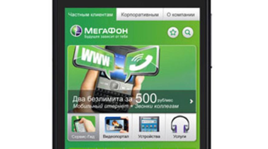 Intel işlemciye sahip yeni akıllı telefon!