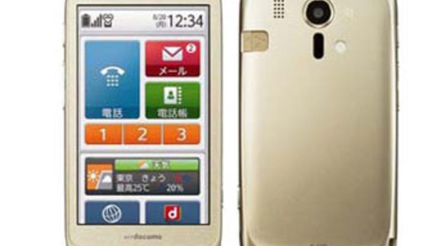 Yaşlılara &ouml;zel cep telefonu