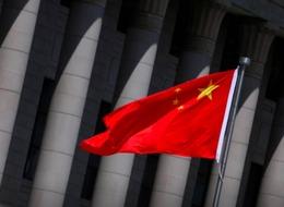 Çin Merkez Bankası politika faizini sabit tuttu