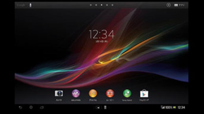 Tablet Z resmi olarak duyuruldu!