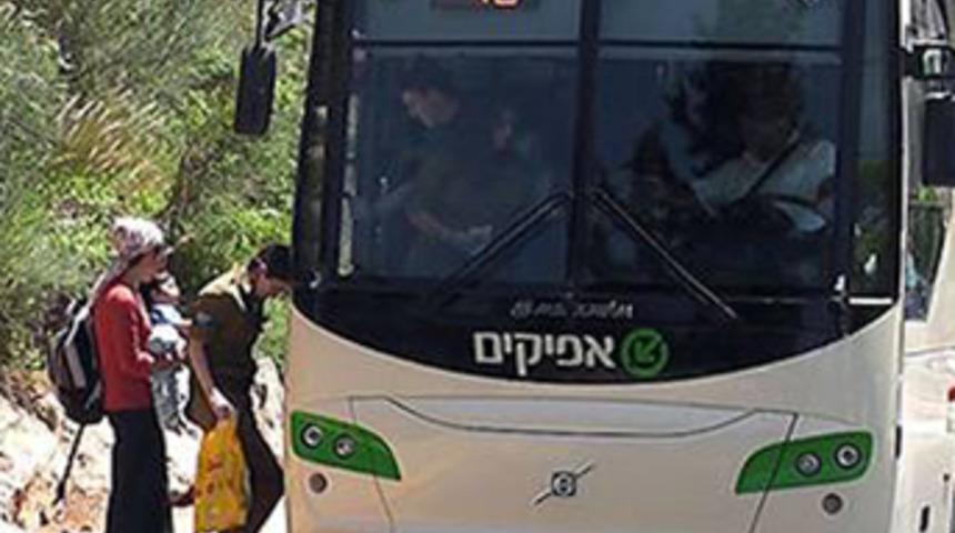 İsrail'den Filistinlilere 'ayrımcı' otobüs