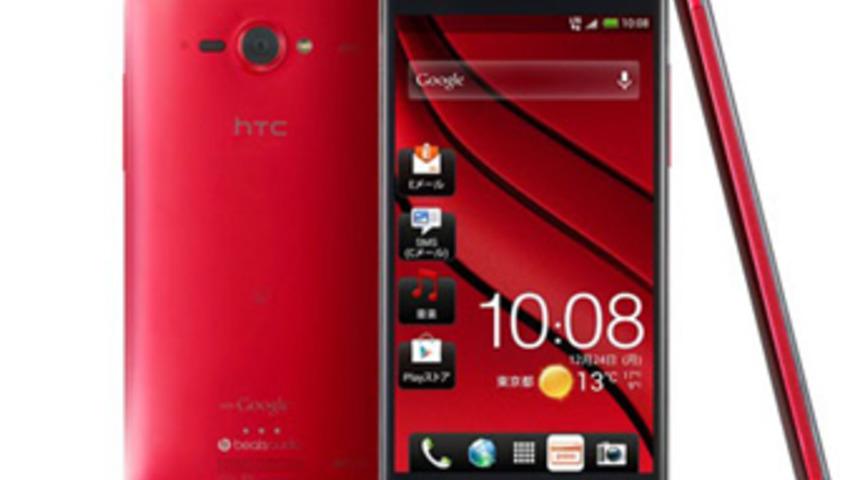 HTC yeni jenerasyon butterfly hazırlığında