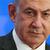 Netanyahu'yu 'tutuklanma' korkusu sardı! Dünya liderlerinden yardım istedi