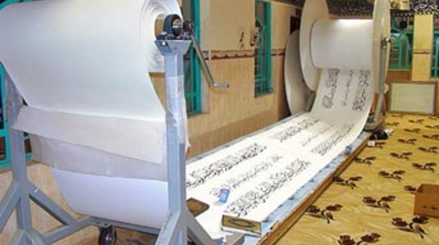 D&uuml;nyanın en uzun Kur'an-ı yazılıyor