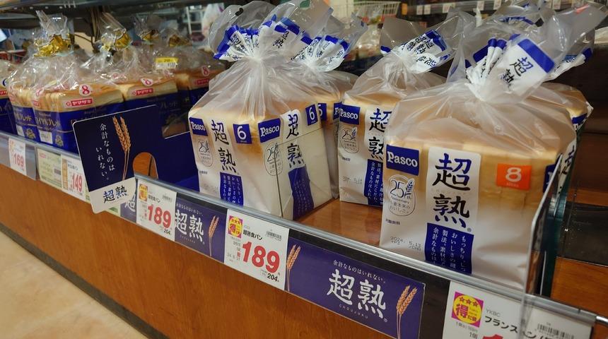 Yine bir gıda skandalı daha! Ekmeklerin içinden çıkanlar şaşkına çevirdi: O ülke ayağa kalktı