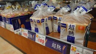 Yine bir gıda skandalı daha! Ekmeklerin içinden çıkanlar şaşkına çevirdi: O ülke ayağa kalktı