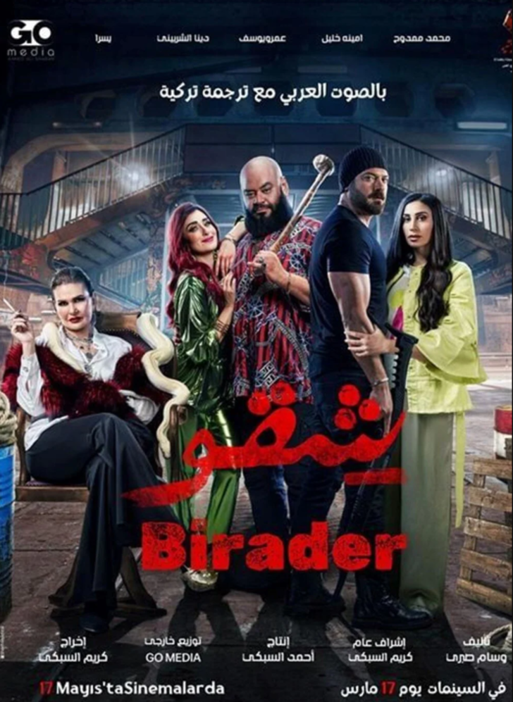 Sinemaseverleri mutlu edecek haftanın filmleri! 11 film birden vizyona girdi (17 Mayıs 2024) G3