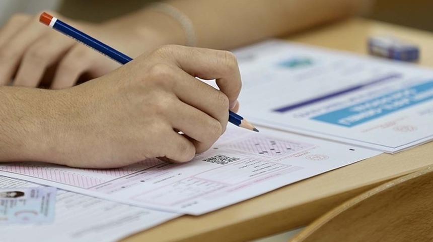 SON DAKİKA | ÖSYM duyurdu! 2024-YKS sınava giriş belgeleri erişime açıldı