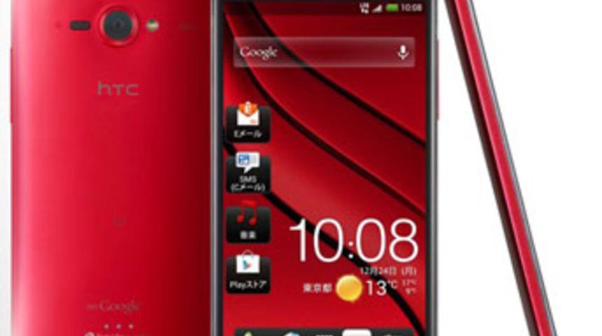 HTC&rsquo;den 5in&ccedil;lik akıllı telefon: J Butterfly