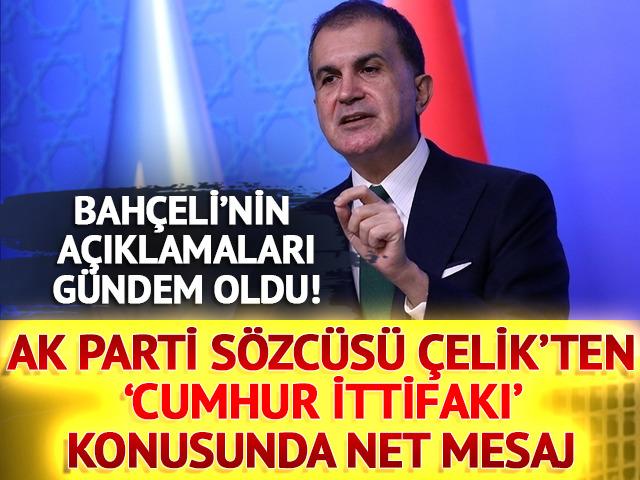 AK Parti Sözcüsü Ömer Çelik'ten 'Cumhur İttifakı' mesajı: 'Kararlılıkla yoluna devam etmektedir'