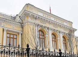 Rusya Merkez Bankası politika faizini yükseltti