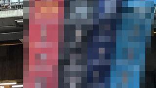 O pankart Atatürk Olimpiyat Stadı'nda! Galatasaraylı taraftalar açtı, Beşiktaşlılar çılgına döndü