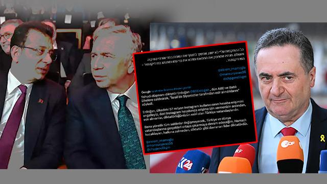 İsrail Dışişleri Bakanı Katz uslu durmuyor! Yine Cumhurbaşkanı Erdoğan'ı 'diktatör' diyerek hedef aldı, bu kez İmamoğlu'nun yanına Mansur Yavaş'ı da etiketledi
