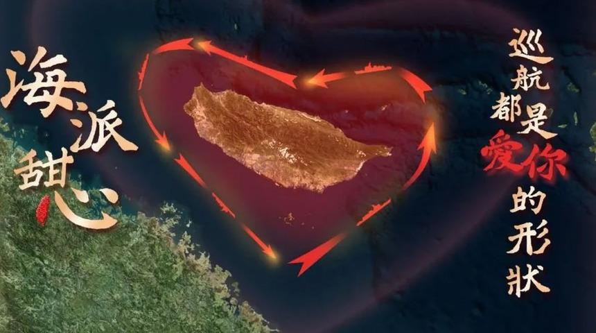 Asya'da tansiyon tavan yaptı! O ada tamamen kuşatıldı... Açıklama geldi: "Başarıyla tamamlandı"