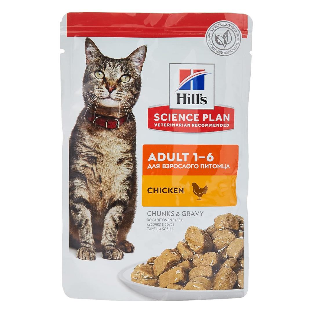 Hills Tavuklu Yetişkin Konserve Kedi Maması 85 Gr X 12 Adet