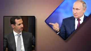 Suriye için ilk açıklaması merak edilen Trump: Putin Esad'ı korumaktan vazgeçti