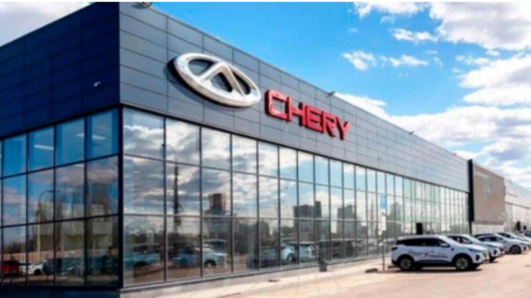 chery