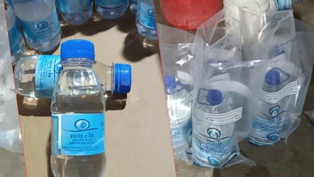 Adana'da çeşme suyunu zemzem suyu diye şişelediler!