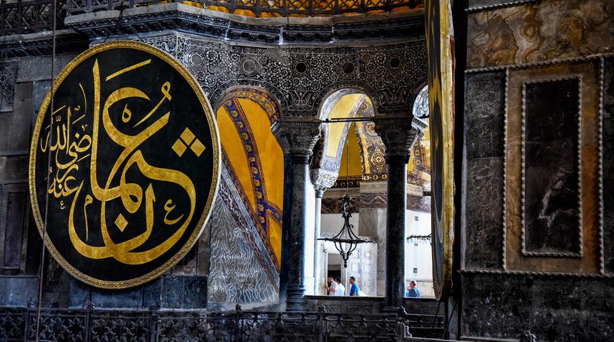 Hangi surede 2 besmele vardır? Bu özel durumun sebebi nedir?