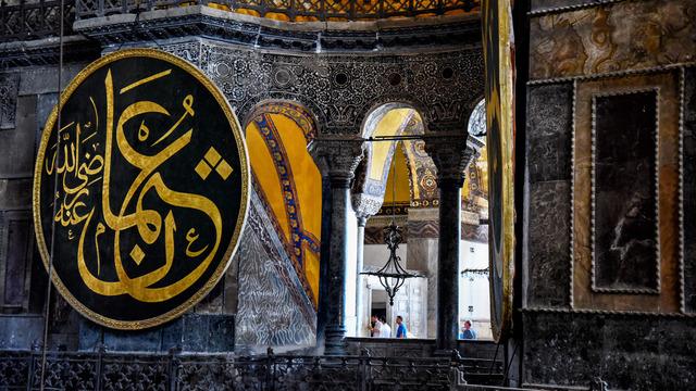 Hangi surede 2 besmele vardır? Bu özel durumun sebebi nedir?