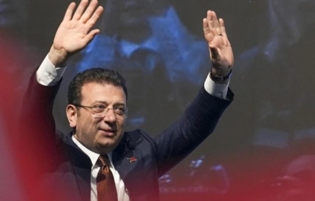 EKREM